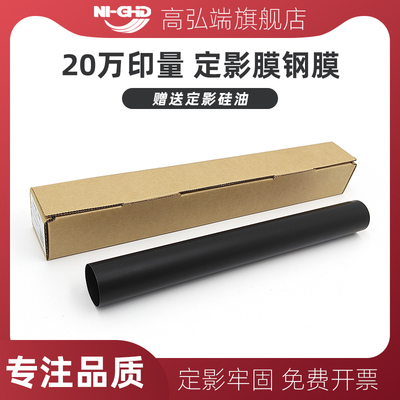 适用京瓷P2235dn P2235dw M2735dw P2040dn P2040dw M2040dn M254