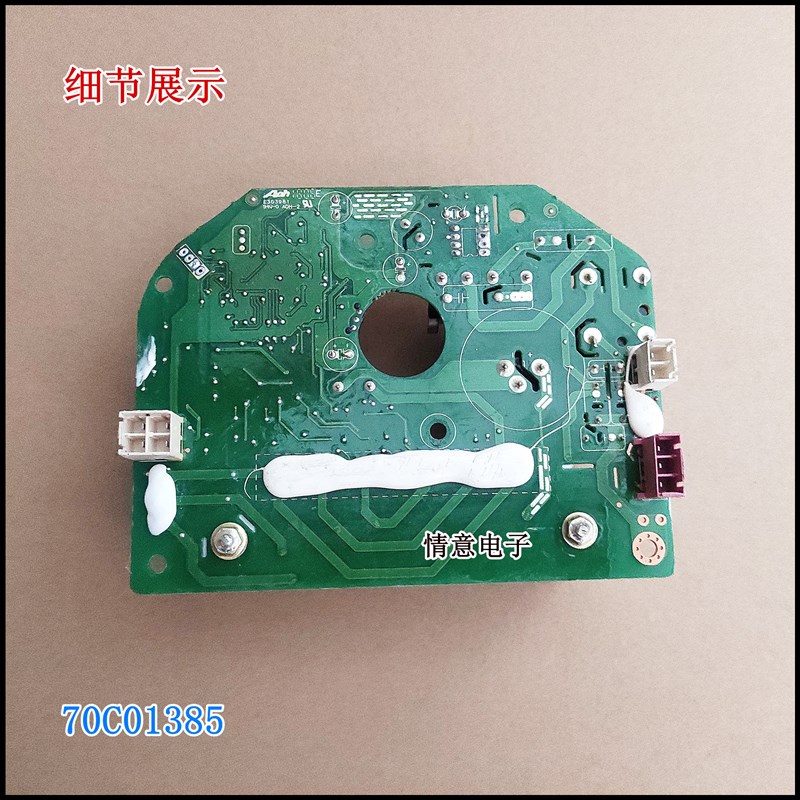 适用三洋洗衣机AWF6C8090A/AWF6H8075A/AWF6H9080A交流变频板Air9