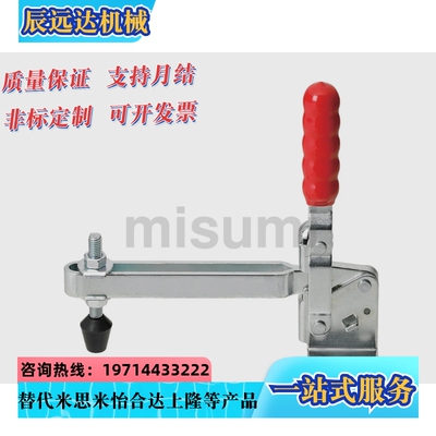 替代米思米肘夹 压把加长款MC04-3 MC04-S3 MC04-3L 12139 12149F