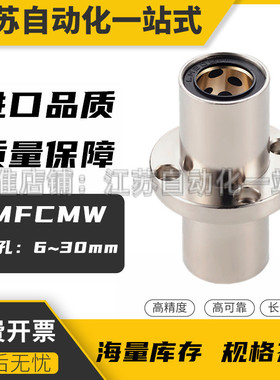 外钢内铜中间法兰石墨轴承无油衬套MFCMW8 10 12 13 16 20 25 30