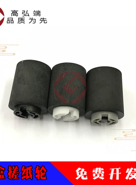 高弘端适用 京瓷 4500i 5500i 6500i 8000i  4550ci 5550ci 6550c