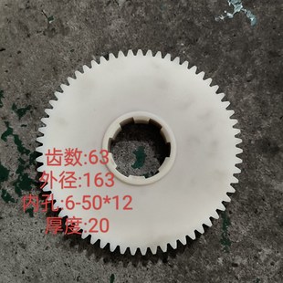 德州普利森CW6180车床配件挂轮Z63 Z68 Z92模数M2.5内孔6