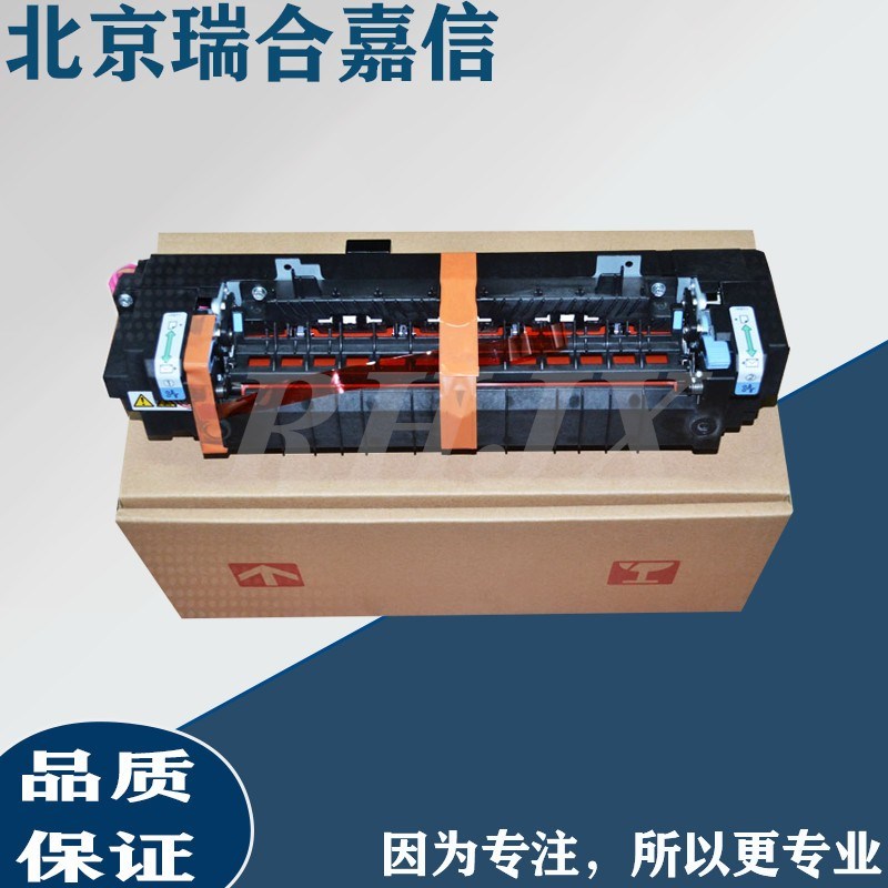 全新原装理光SPC240DN加热组件C242 C252 C250DN C261定影 上辊