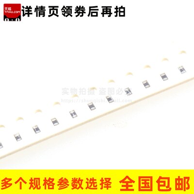 0603 热敏电阻100K 5% B:4250 SDNT1608X104J4250HTF 45/K 贴片