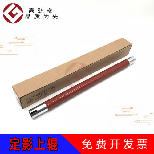 高弘端适用 施乐DCC4300 7750 450 4350 7345 定影上辊 7328 4400