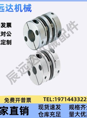 替换米思米联轴器CPDW25-6-8 SCPW34-12-14 CPCX24-6-10