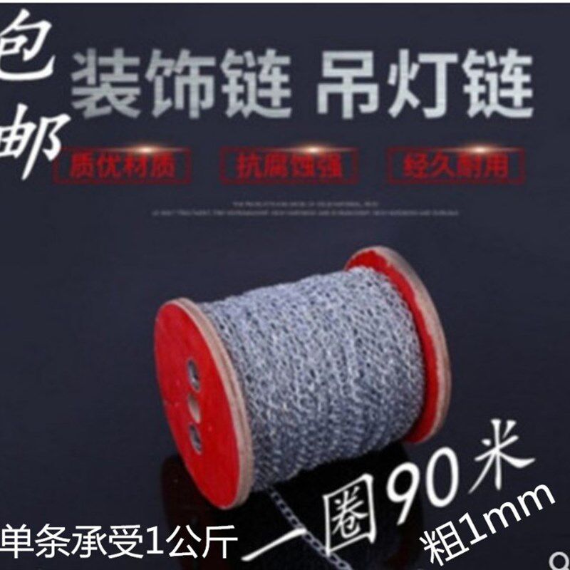 细铁链 吊车位牌链 链条 灯架吊链吊牌链子镀锌链 装饰链 吊灯链