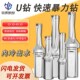 U钻刀杆U转暴力快速钻头车床用WC深孔暴力钻u钻头快速钻SP喷水钻