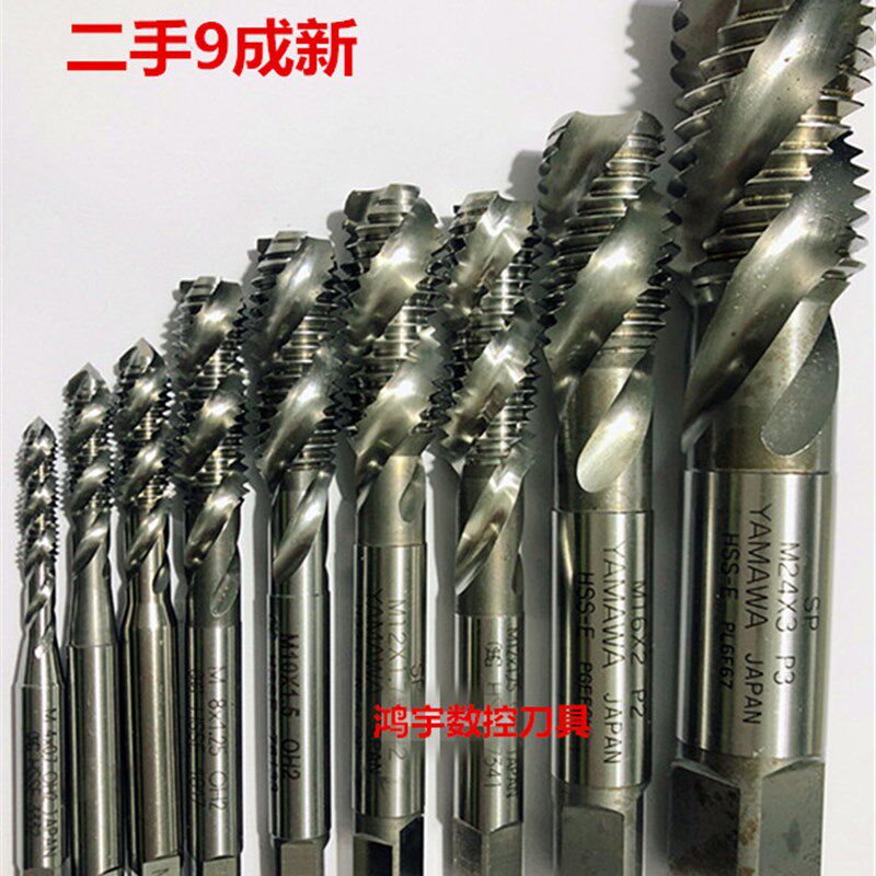 二手丝攻进口螺旋丝锥机用功丝螺纹M3M4M5M6M8M10M12螺尖攻牙丝锥
