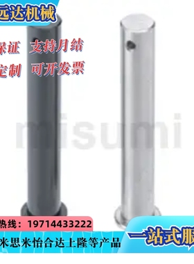 HCMG HCMGH HCLGN SHCMG HCLGHN PHCLGN PHCLGHN8 GHCLGN10铰链销