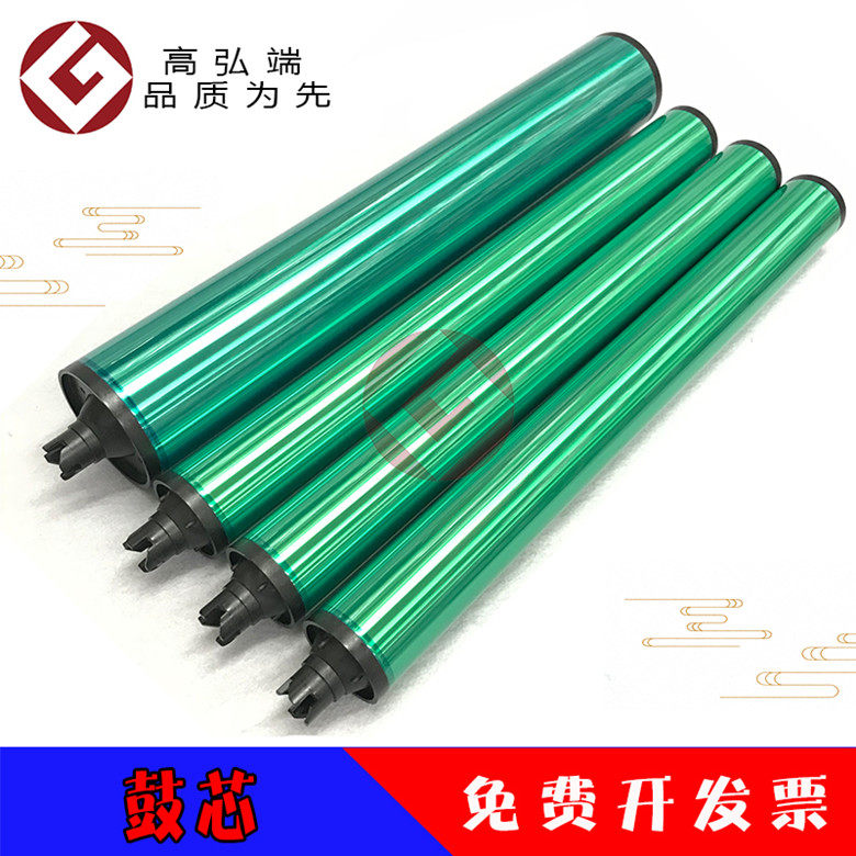 高弘端适用 施乐 650i 750i 5540 6550鼓芯 7550 5400 6500 7500