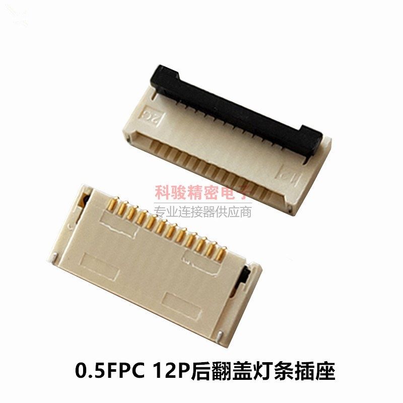 0.5间距12P 灯条排线FPC插座196388-12041现货1500个/盘