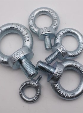 国标德标模具吊环螺丝螺栓螺钉加长起重镀锌GB825M12160M24M30M64