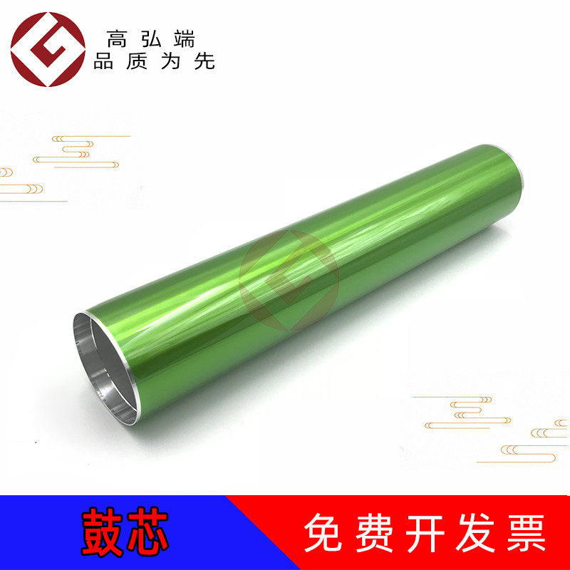 高弘端适用 夏普 MX 654 754 鼓芯 6508 7508 N鼓芯 单鼓 感光鼓
