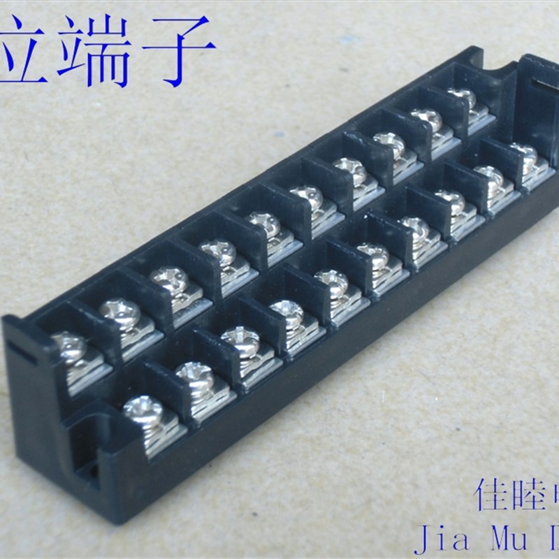 接线端子 双层端子 栅栏式接线端子排 2*10端子