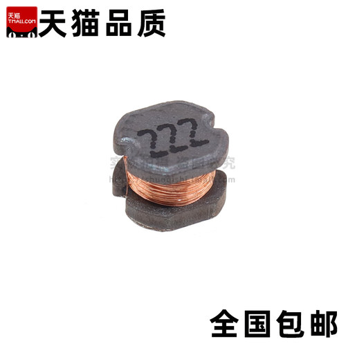 7.8*5.8mm 贴片功率电感4.7mH 472 4700uH  85mA  绕线大电流
