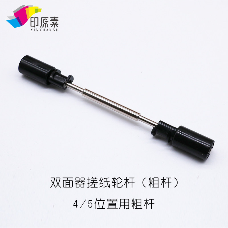 施乐4110双面器搓纸轮9000  4112 4595 1100 4127双面器 搓纸轮