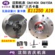 A16 沈阳机床配件CA6140A CA6150A三爪自定心卡盘K11250 A28卡盘