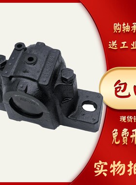 进口SKF剖分式轴承座四螺栓加重 SNL 3048 3052 3056