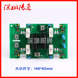 逆变直流电焊机线路板配件 ZX7-315/400/500 NBC通用型逆变板侧板