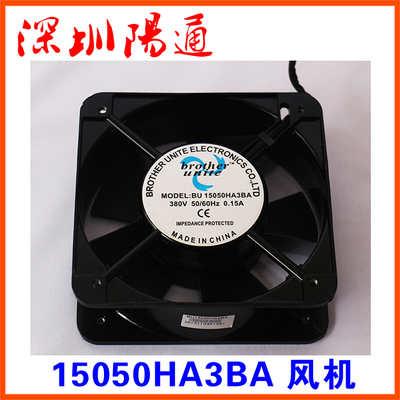 15050HA3BA380V逆变直流电焊机风机ZX7400单管直流手工焊机配件