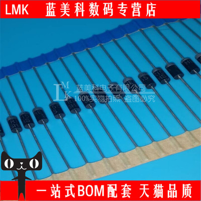 HER155 原装正品 DO-15封装