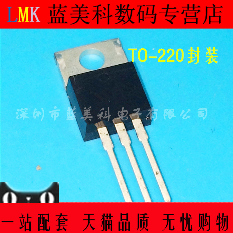 IRFZ34N TO-220 55V/29A N沟道 全新原装进口