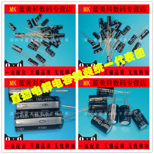 100NF 0.1UF 50V 5*11MM 优质直插电解电容(1000个/包)