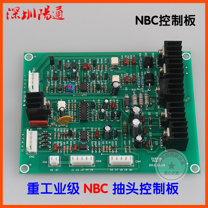 MIG/NBC-2款抽头气保焊机250/315/350控制板主板线路板维修替换