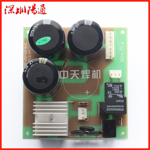 ZX7-160/200/250逆变直流焊机电源板3个电容带整流桥电解板底板