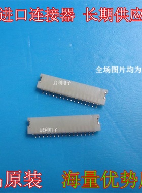 日本JST连接器 正品原装 SM16B-SHLS-TF(LF)(SN)优势现货