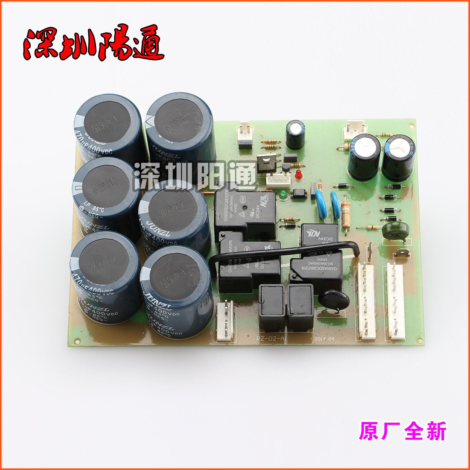 逆变焊机ZX7250S双电压双电源AC220 AC380自动切换电源底板下板