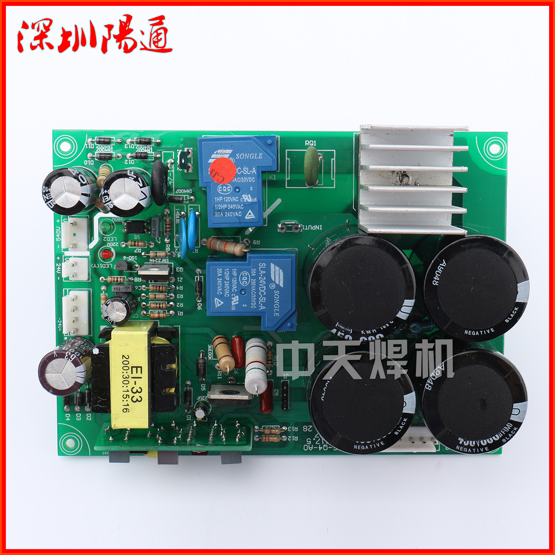 220/380v两用直流焊机ZX7-250/315电源板底板下板切换板维修替换