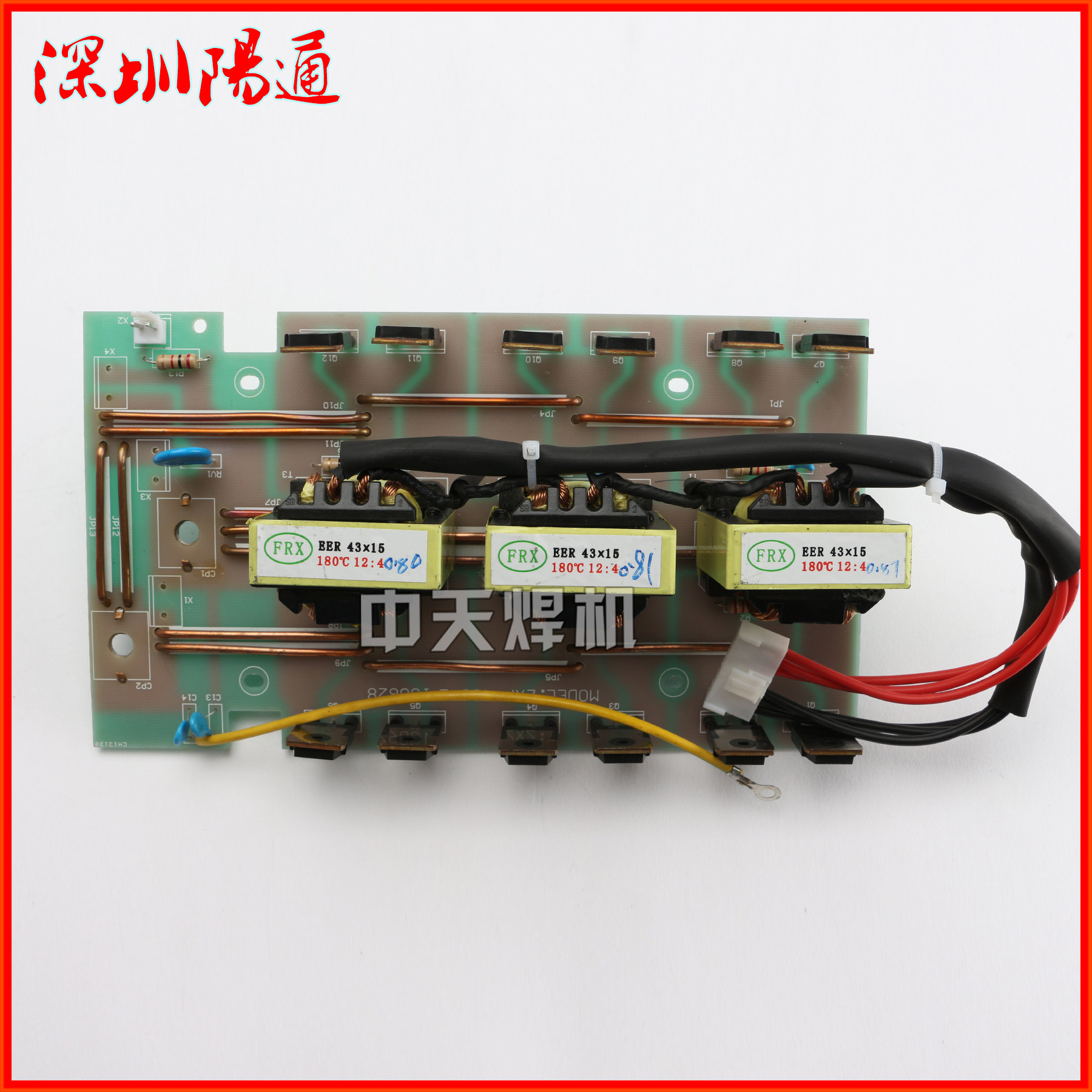 ZX7/WS-400/500直流焊机线路板中板12:4二次整流板电路板修配带线