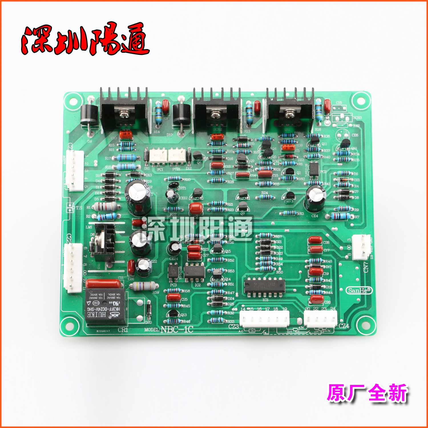 上海通用NBC-1C控制板 新款 带自锁气保焊机抽头掰档电焊机线路板