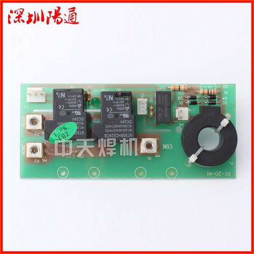 220/380V双电源逆变焊机ZX7-400/500切换板互感器传感器线圈板