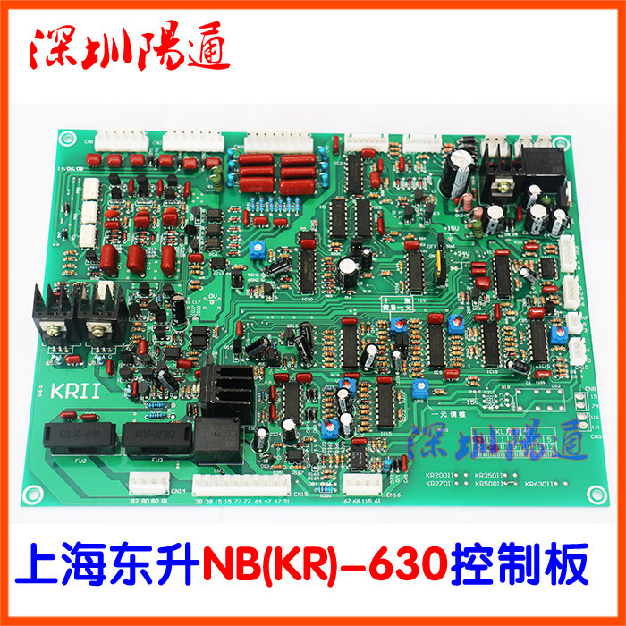 上海东升NBKR630晶闸管二保焊控制板主板