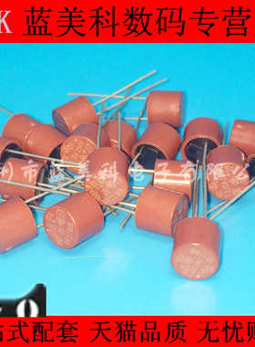 T3.15A 250V 直插保险丝 圆柱形 红色 液晶电视板常用保险丝 1个