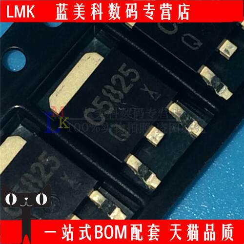 2SC5825 C5825 罗姆ROHM原装正品 TO-252  实体店实物