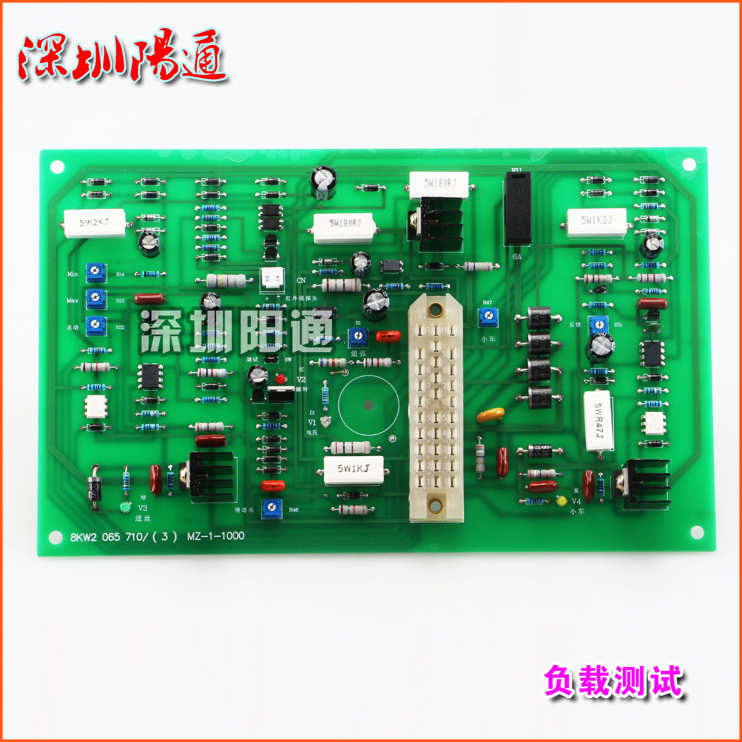 MZ/ZD5埋弧焊行走小车控制板上焊型可控硅自动焊线路板维修替换