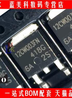 12CWQ03FN TO-252 全新原装进口 IR 正品