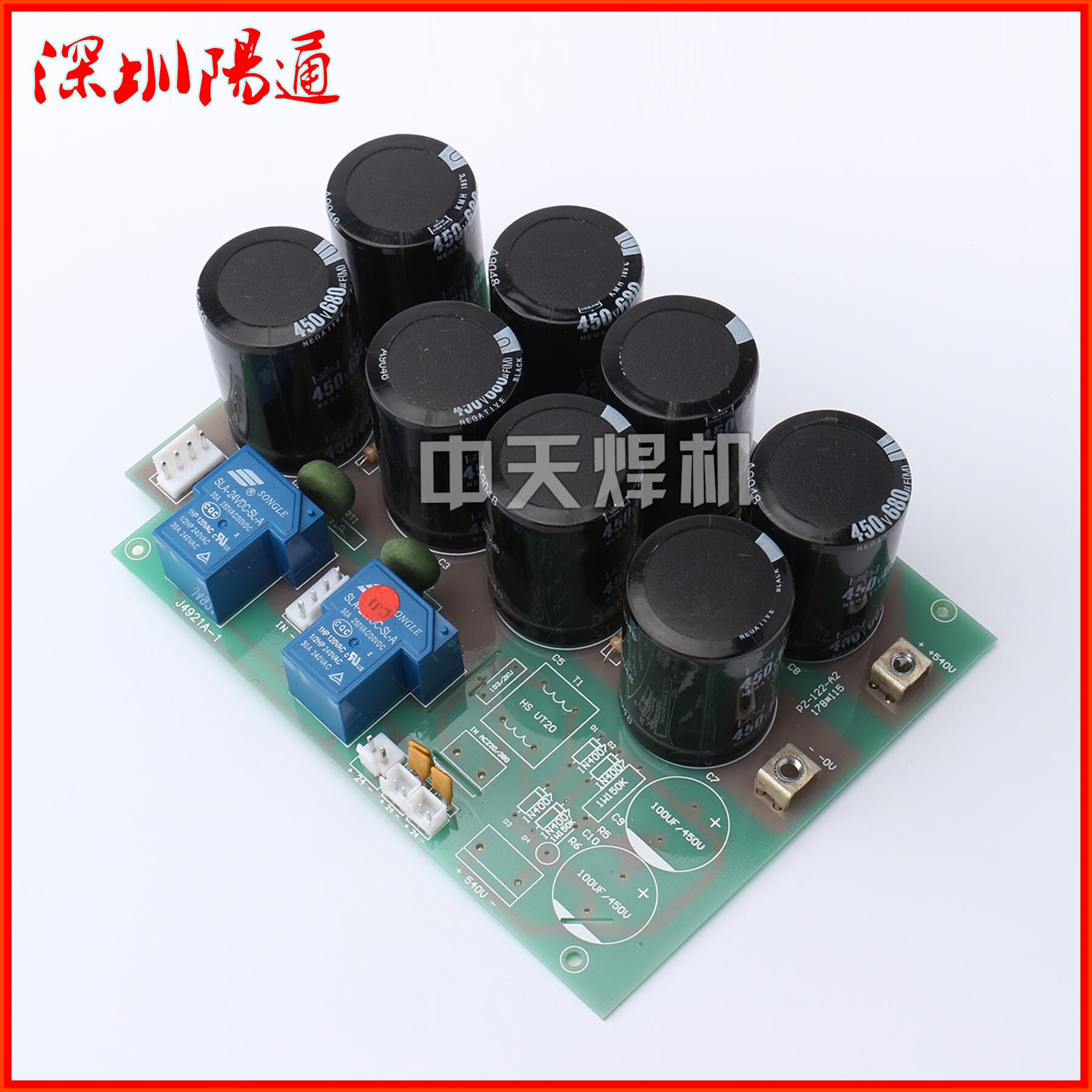 佳仕款ZX7-250D 300D双电源直流手工焊机电解板底板下板维修替换