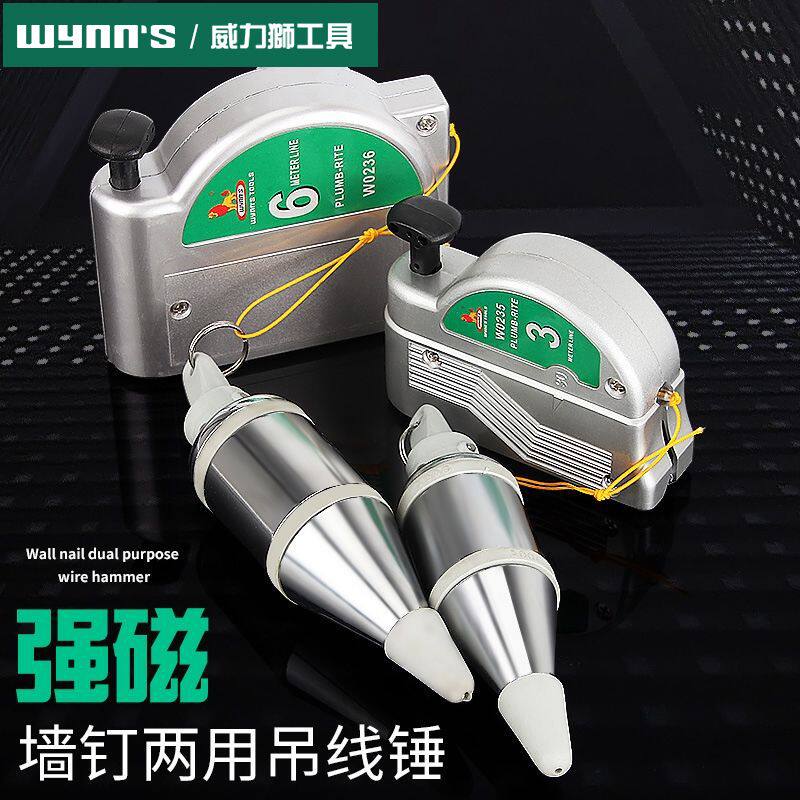 威力狮高档磁力线锤6米W0235