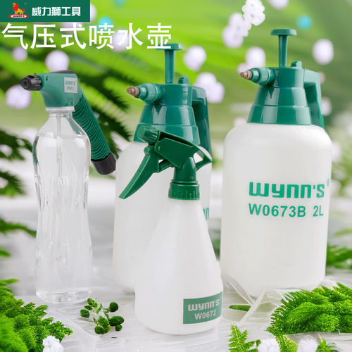 威力狮气压式浇花喷壶 浇花洒水壶 1L/2L园艺用品喷雾器喷水壶
