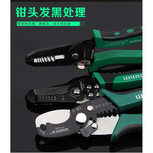 威力狮多功能手动剥线钳