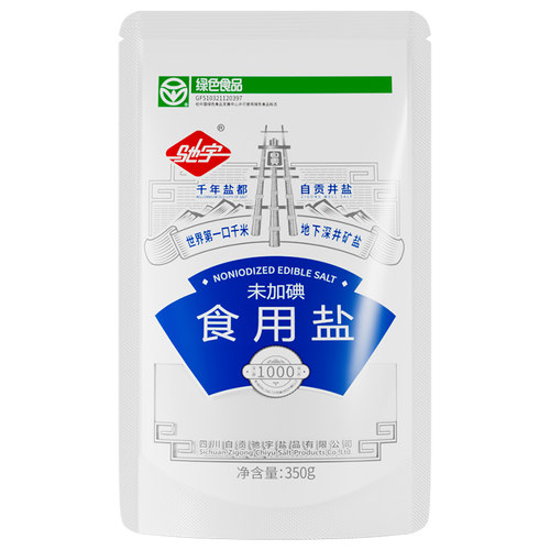 驰宇四川自贡井盐未加碘盐食用盐老人家用盐巴健康