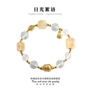 姚铺金匠水晶四叶草葫芦足金文玩黄金5D硬金手链手工DIY手串盘串