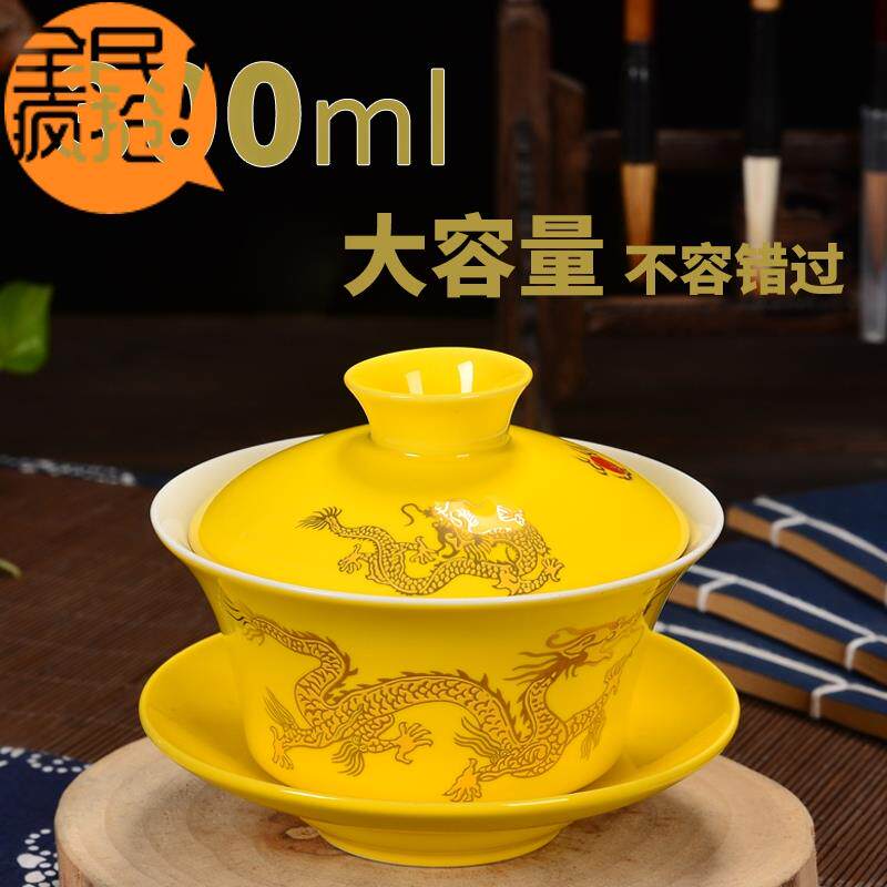 三才盖碗茶杯3.8寸大号 青花瓷敬茶碗陶瓷中国风功夫茶白瓷泡茶龙