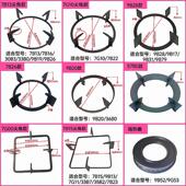 7B26 9B20 57B0 适合老板燃气灶7B13 9B52 9B312锅架支架炉架配件