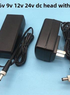 12V 3A4A5A电源带锁DC头5V2A3A4A带螺母头9V2A3A 24V2A3A 6V3A
